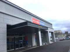 筑波銀行真鍋支店