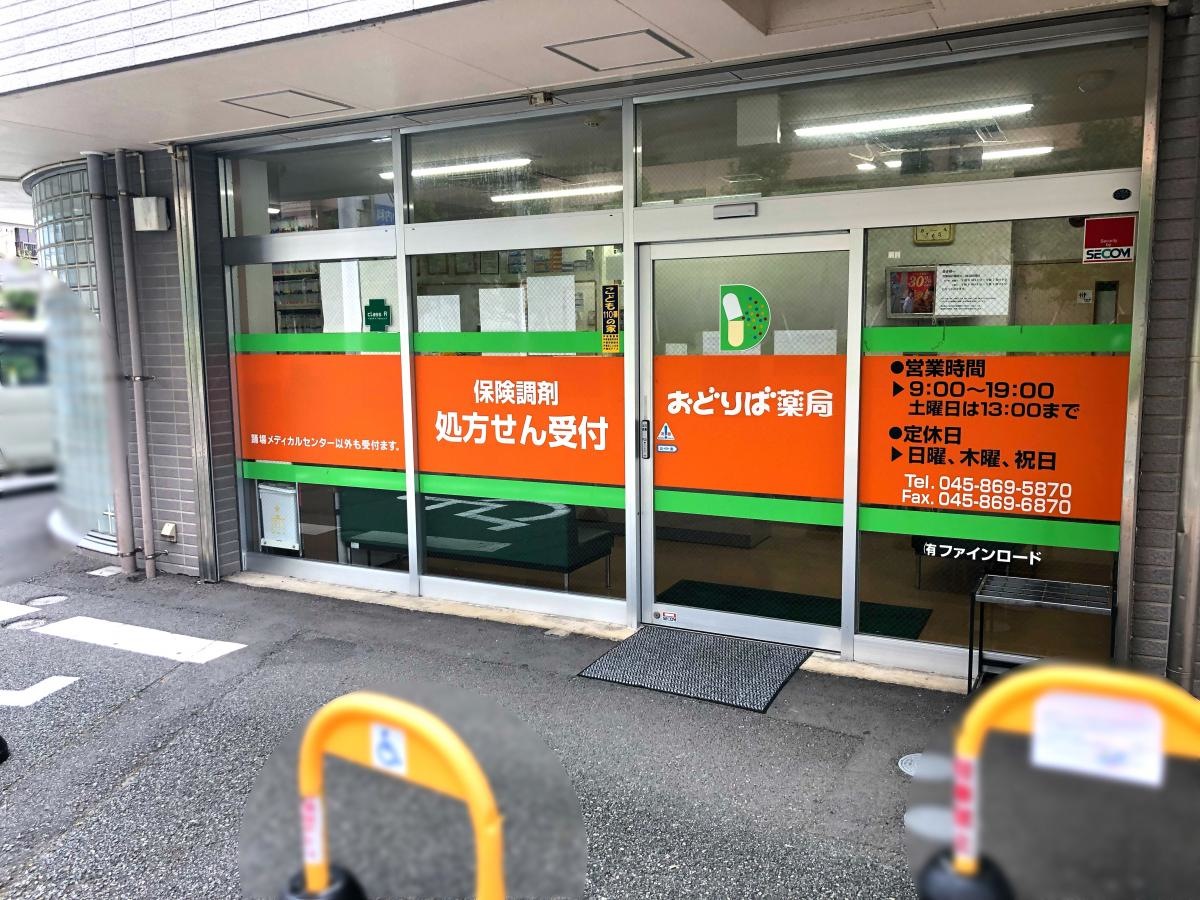 施設外観