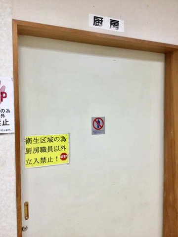 介護付有料老人ホーム ウェル静岡 内観（中の様子）