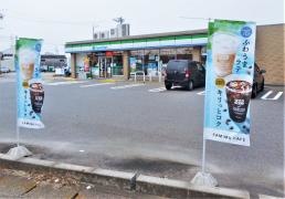 ファミリーマート　碧南志貴崎町店