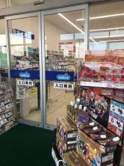ウエルシア　那珂瓜連店