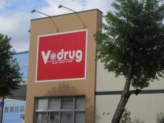Ｖ・ｄｒｕｇ　大垣西店