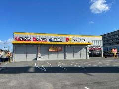 ジェームス　大宝店