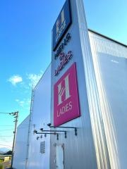 はるやま徳島応神店