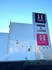 はるやま徳島応神店