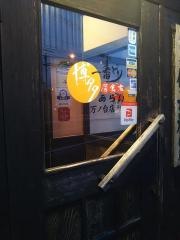 博多一番どり　居食家久万ノ台店
