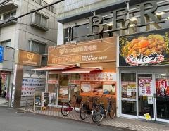 みつき鍼灸整骨院