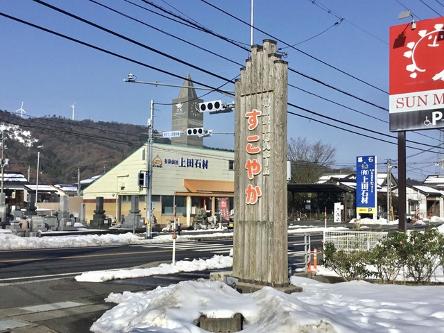 特別養護老人ホームすこやか