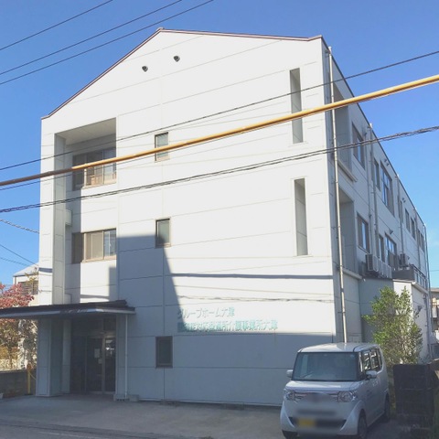 グループホーム　大津