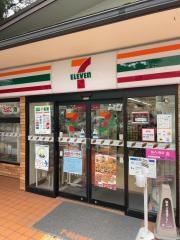 セブンイレブン　有馬温泉店