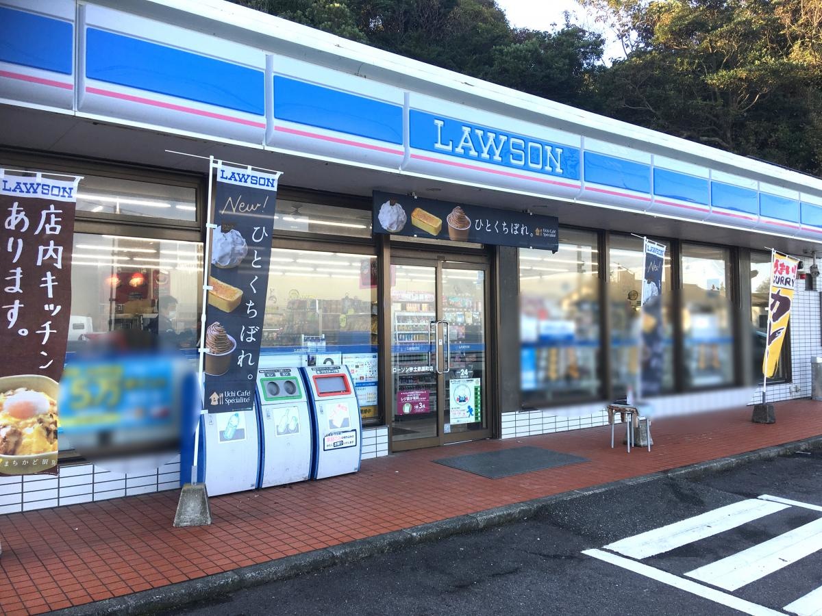 ローソン宇土赤瀬町店