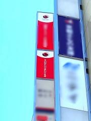 ＳＯＭＰＯひまわり生命保険株式会社　柏ＬＣオフィス
