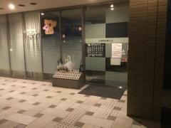 小木こどもファミリークリニック