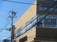 個別指導Ａｘｉｓ　藤井寺校