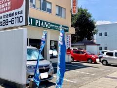 学研　カワイ音楽教室　松本南教室