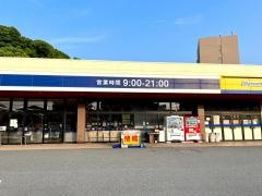 ダイソー　いしかわ久米店
