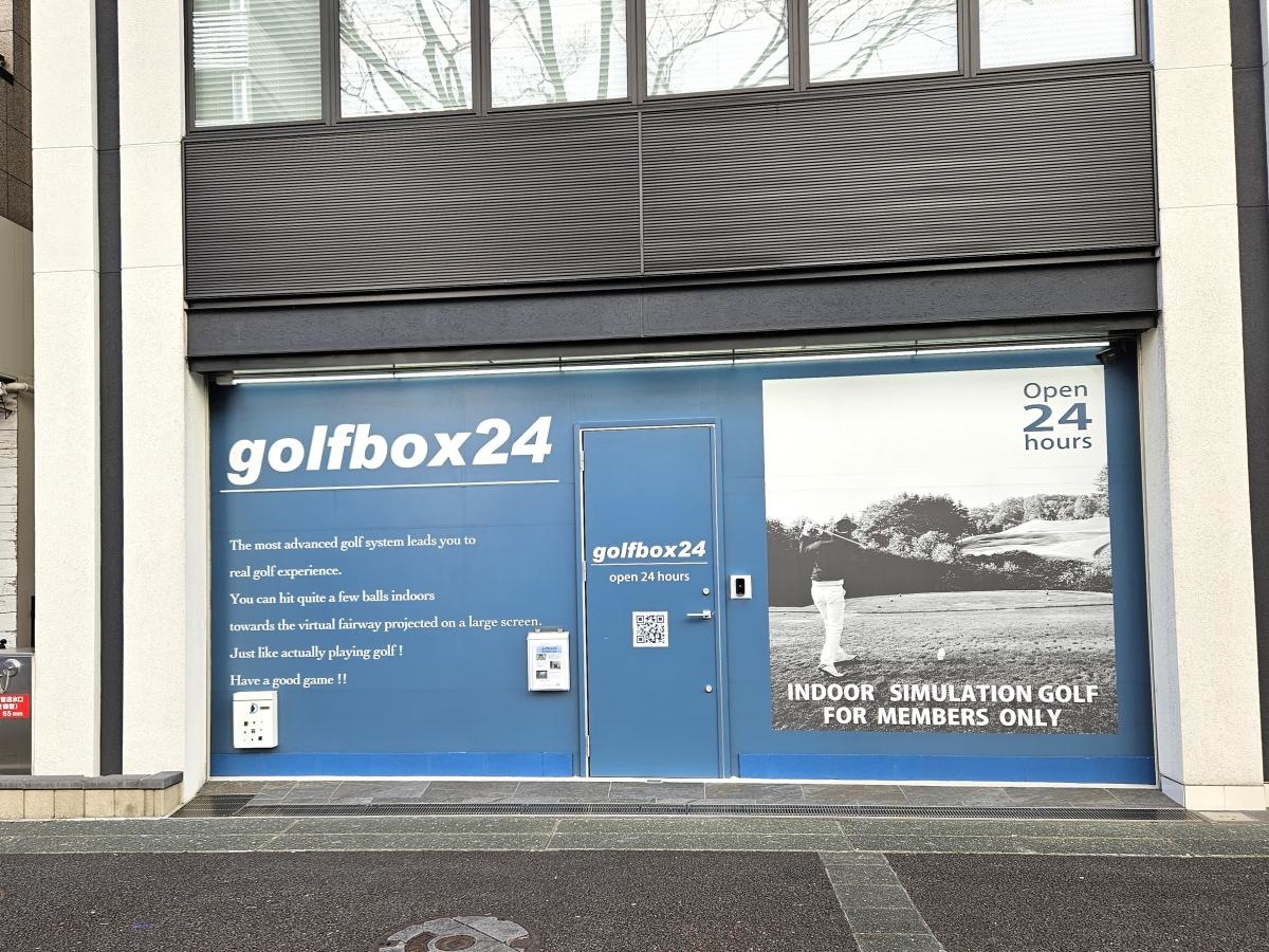 お店外観