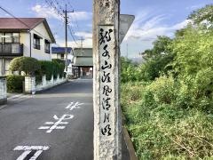 宝昌寺