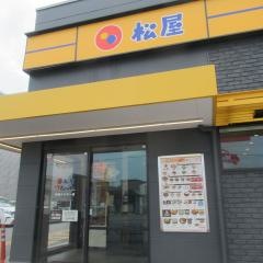 松のや川越インター店