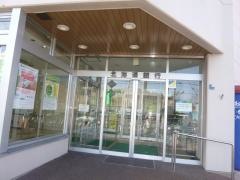 北海道銀行湯川支店