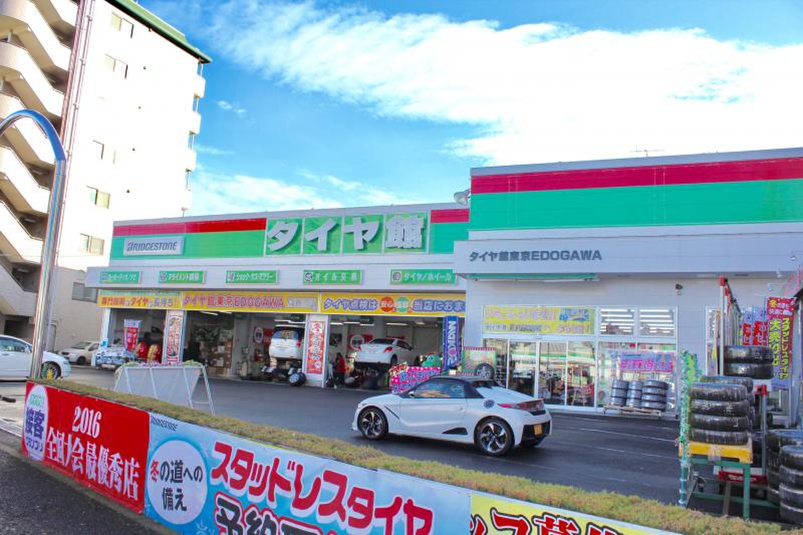 公の場での発言・インタビュー報道記録