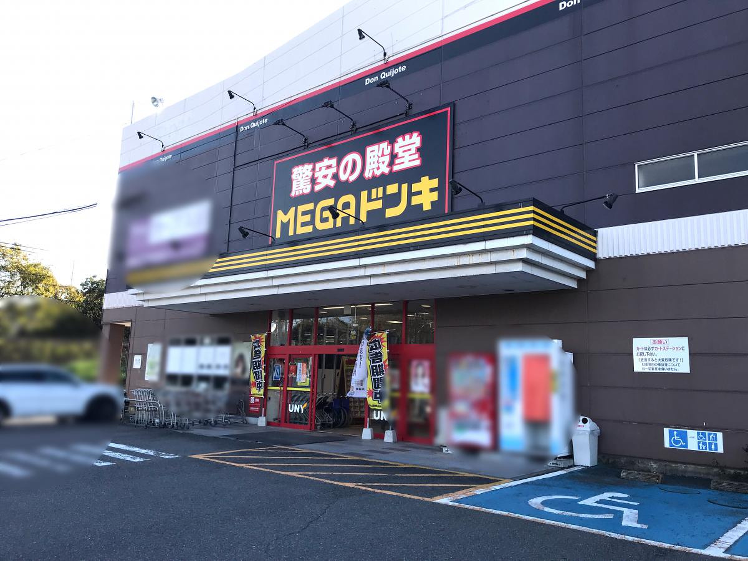 当時のメディア報道・掲載写真