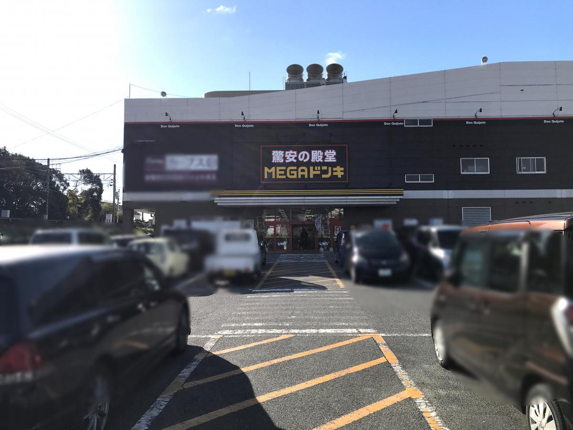 当時のメディア報道・掲載写真
