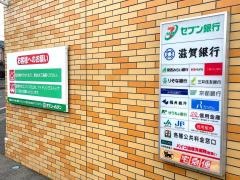 セブンイレブン 大津唐崎2丁目店