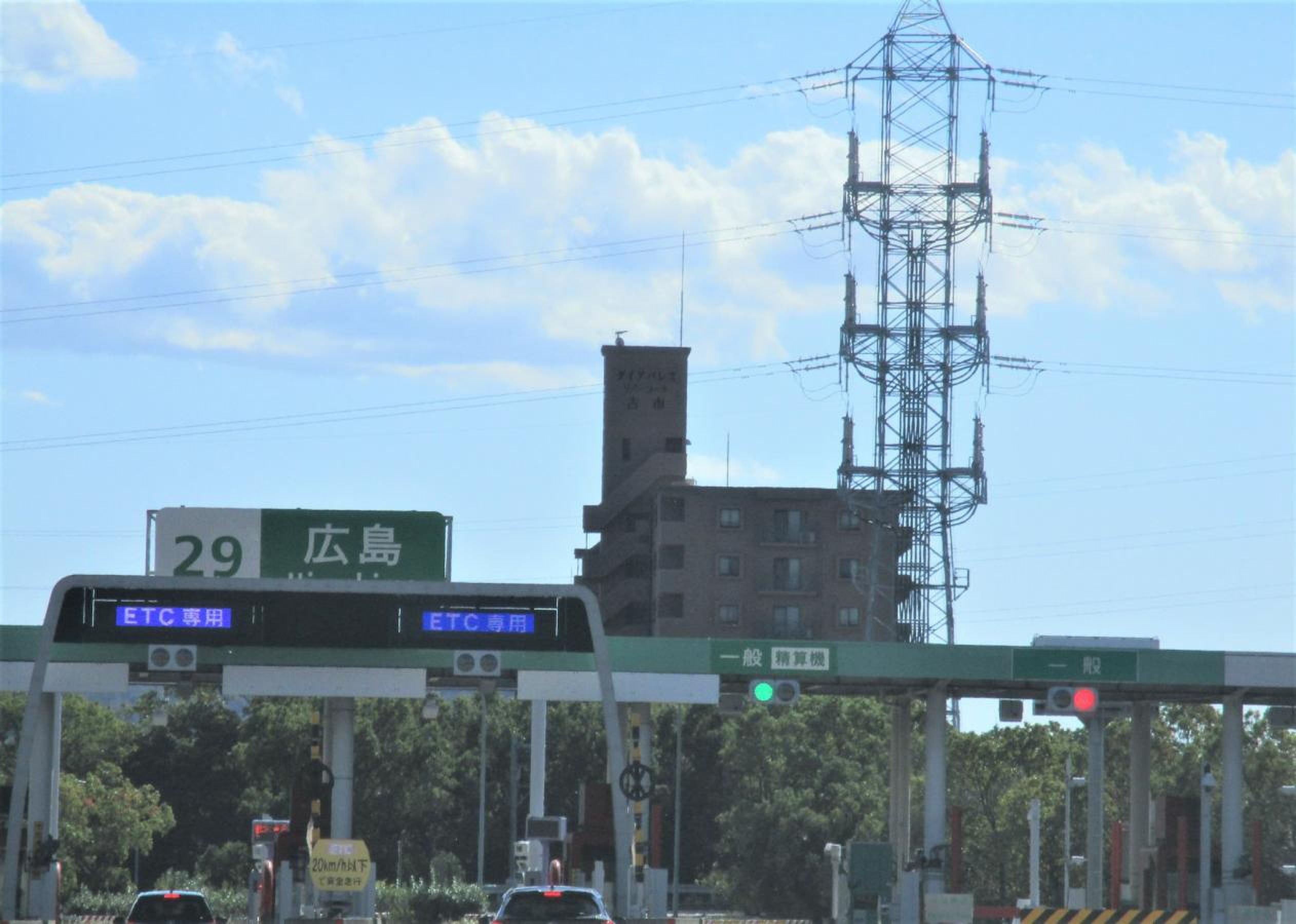 当時のメディア報道・掲載写真