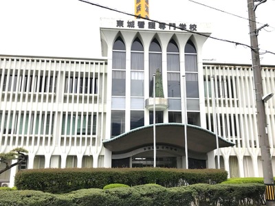 スタディピア 東城看護専門学校 新居浜市松原町