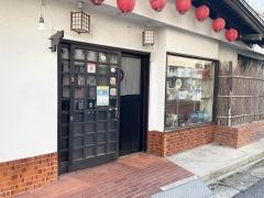 弁慶