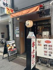 てごう屋