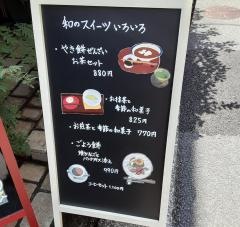 一花五葉