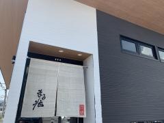 まる兆