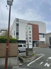 まち眼科