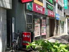 なか卯　中津一丁目店