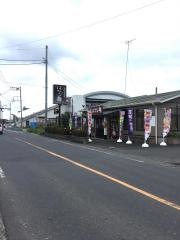 はなの舞　神立駅前店