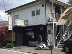 山善
