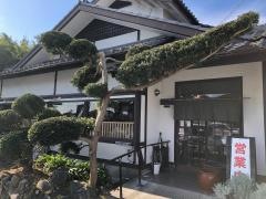 松良