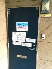 公文式福居駅前教室