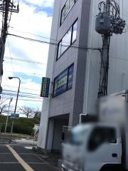 個別指導塾の明光義塾　深井教室
