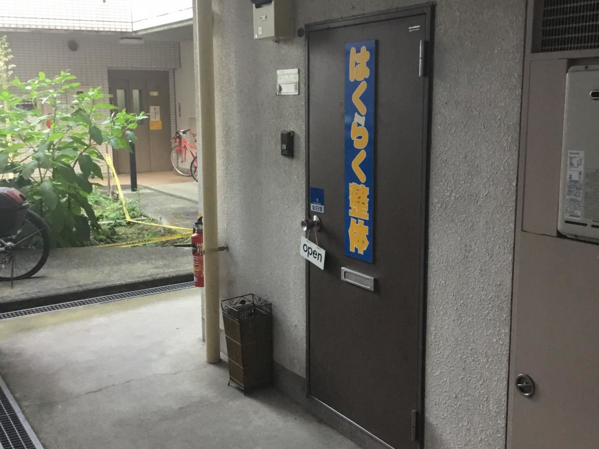 施設外観