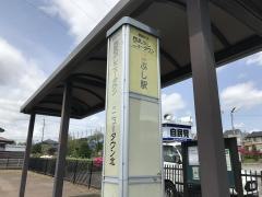 「西武ぶしニュータウン」バス停留所