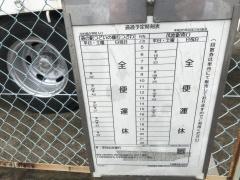 「中の島小学校入口」バス停留所