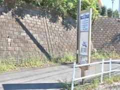 「北館ケ丘」バス停留所