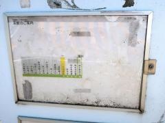 「羽村駅西」バス停留所