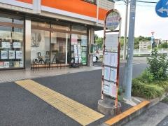 「中山大橋」バス停留所