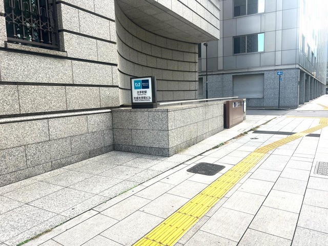 大手町駅