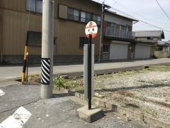 「大巻」バス停留所
