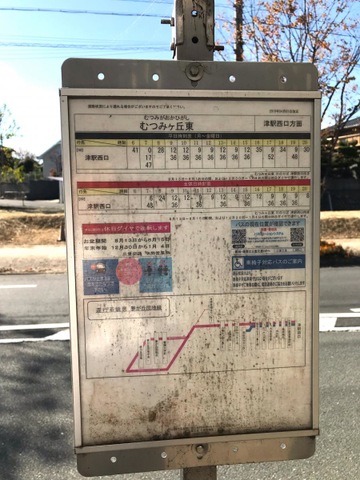 投稿写真2